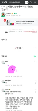 검열 이미 ㅈ된 것 같은데