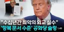 도박으로 돈을 따는게 ㄹㅇ 무서운 이유