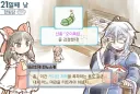 동방)의외로 인지도 있는 장르