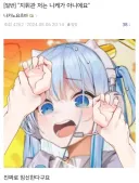 시프티를 겁탈하려는 지휘관.jpg