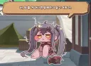 트릭컬)슬슬 케어해주고 싶은 사도