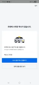 돈준다고 해도 싫어하네