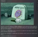 슬더스)병1신같은 그 보스 없어졌네