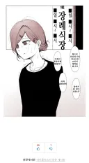 대체 이런 미친소리는 어떻게 나오는걸까