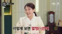 냉부)첨엔 '진짜 광기'가 김풍이라 생각했는데
