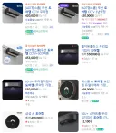 현관문 도어캠 설치 여부는 아파트마다 다른가?