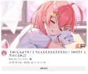 버튜버) 미코치.. 우니를 먹을거라는 것인가
