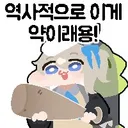 소전2)(스포) 갑자기 생긴 궁금증