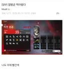 엔드필드) ??? : 위기협약 35점이 기본 점수인거 아님?