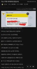 어제자 술취한 여자한테 폭행당하고 되려 신고당한 남자