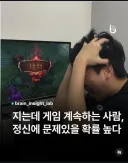 국내 정신병자 게시판