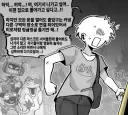 미소가 무서운 테마파크의 가이드.manhwa