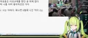 버튜버) 아렌: 여성분은 이미 나를 좋아하셨던 거다