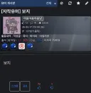 유게 자체 생산 컨텐츠