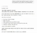 버튜버) 아렌 사진 지피티 유료모델로 물어봤다.