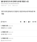 일본 음식은 그냥 나라 전체가 성수동 맛집인 느낌