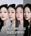 외모 살벌한 무빙2 여배우 라인업 ㄷㄷㄷ