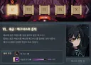 챌섭 검밑솔 후기 및 비용 + 템세팅 사진 추가