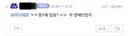 정신적 피해를 입었습니다.jpg