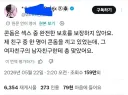 ㅅㅅ할때 콘돔은 완전한 보호를 하지 못한다.