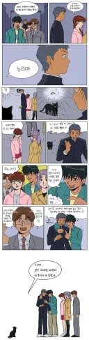 완결) 학교괴담 10년후 만화 . Manhwa