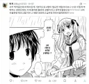 사키 보면서 의문이 생긴 트위터인