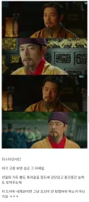 고종에게 쉴드 아닌 쉴드 친 한국드라마.jpg