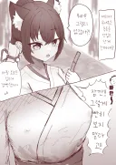 블루아카) 속옷 입는걸 깜박한 세리카