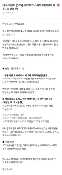 메가박스 그거 몇개 없더만 망하는게 뭔 상관임?