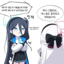 블루아카) 텐도 가 되기위한 조건