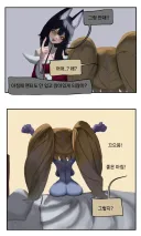 잘때 팬티를 입고 자야 하는 이유