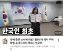 귀화 외국인 국적 수여식을 법무부가 특별히 각잡고 진행해준 이유
