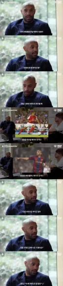 ???: 왜 나는 무한도전 이야기만 하냐고?