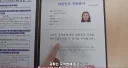 넷째 출산한 소피아 부부 근황