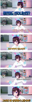 "홍진호가 프로게이머 선수였어요?"