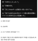 대학 오픈북 시험 올타임 레전드
