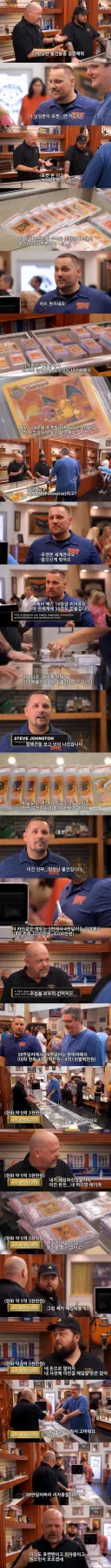 초반 리자몽 카드의 가치.jpg