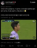 한국인들이 화이트워싱 안하니까 보기 좋네