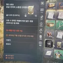 저도 이벤트 갓아머랑 영체 소환권 2장 받았습니다.
