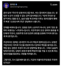 숙의, 숙의!! 숙의가 답이다라는 임지웅 민주 혁신위 사무처장