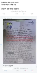 왜 유게 하는지 궁금한 애들