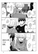 기절한 선배를 범하려던 후배.manhwa