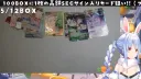 버튜버) 비명과 함께 나와버린 사인 카드
