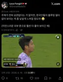 한국인들 「피부색」은 이게 자연스럽지^^