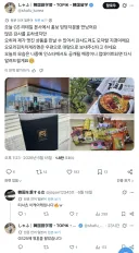김치찌개 너무조아 일본 유학생 근황.KIMCHI