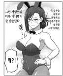 우자키 마망에 가려진 40대 유부녀