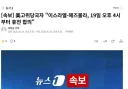 주식) 오늘 종가에 판 흑우 없제 ㅋㅋㅋㅋㅋㅋㅋ