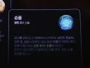 마비m) ㅅㅂ 궁수 골치 아픈 패시브 받았네