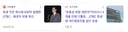 "전 재산 묶여" JTBC 앞 절규…새벽 기차 타고 상경한 60대 여성의 눈물