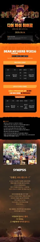 속보) 6/21(일) 롯데시네마 월드타워 신창섭 무대인사
